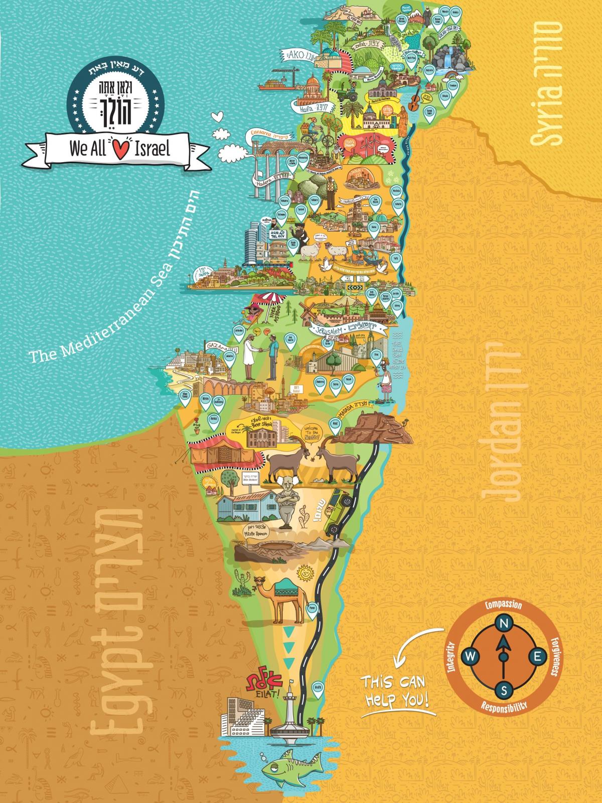 إسرائيل سفر خريطة